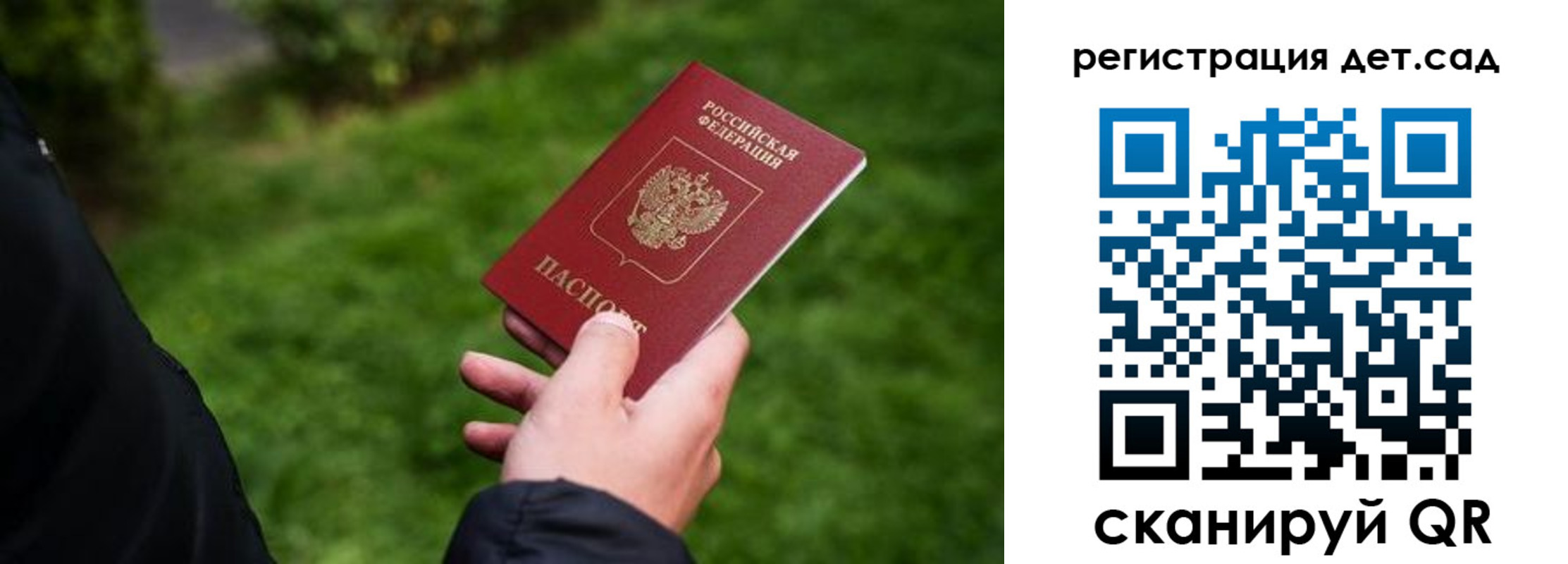 прописка для кредита в Красном Сулине