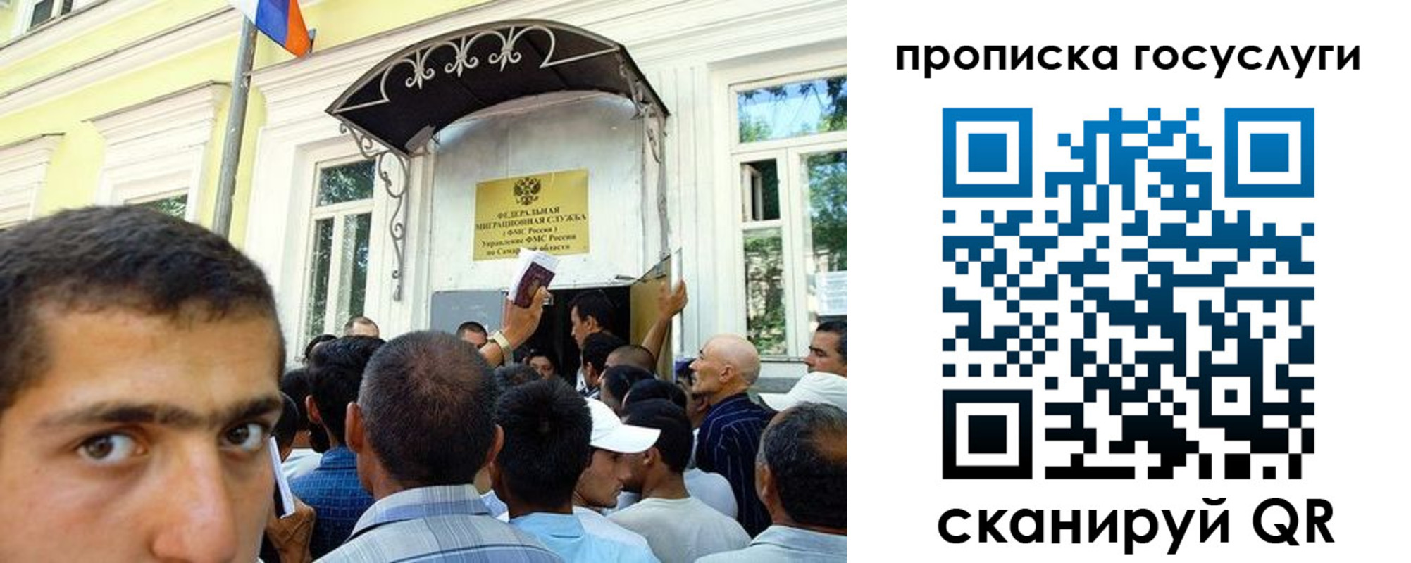 где прописаться в Красном Сулине